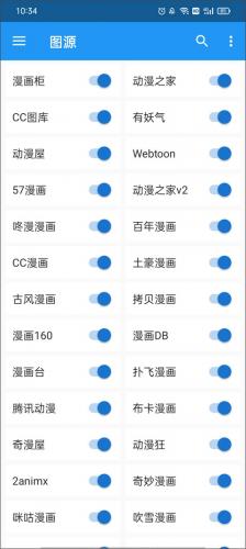 酷漫屋免费漫画