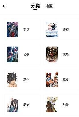 漫天玉漫画最新版