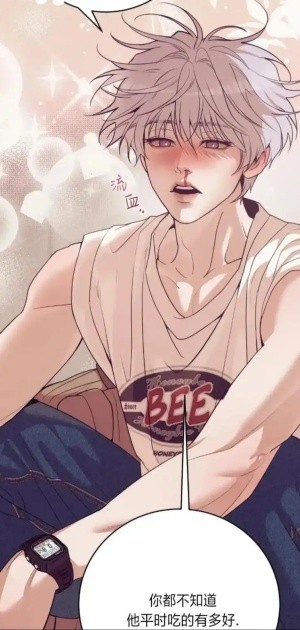 一耽漫画免费版