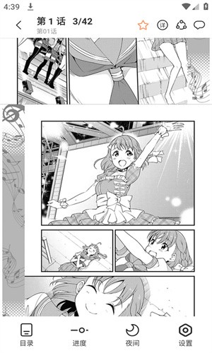 JK漫画头像旧版本