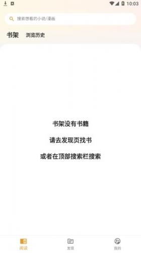 猫番阅读最新版本