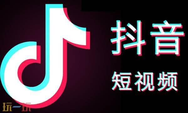 抖币充值入口直通车-抖音官方正版充值通道