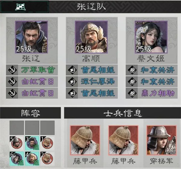 三国天下归心蔡文姬实战表现