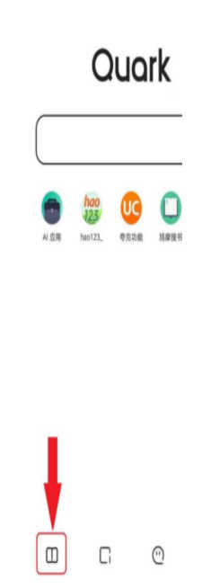 夸克动漫最新版