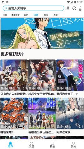 z动漫官方最新版本