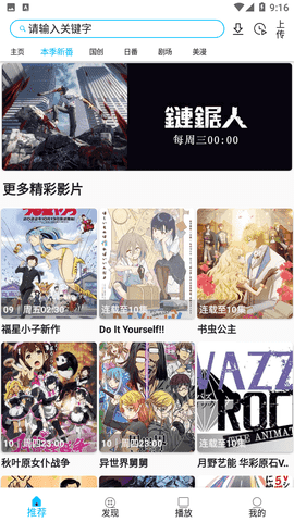 z动漫官方最新版本