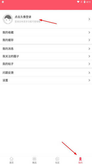 新世界动漫图片