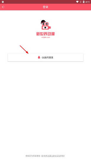 新世界动漫图片