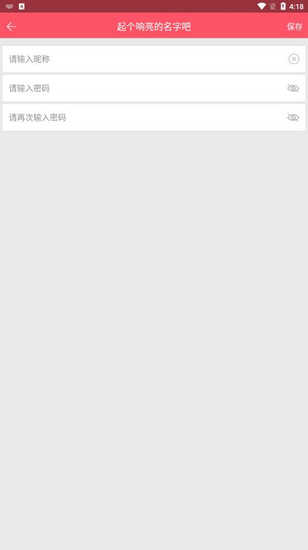 新世界动漫图片