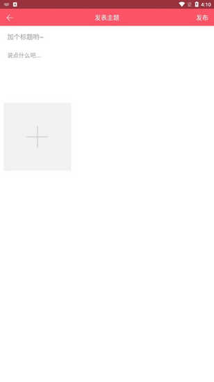 新世界动漫app图片