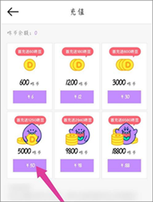 咕咚漫画官方版