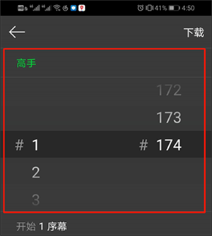 咕咚漫画官方版