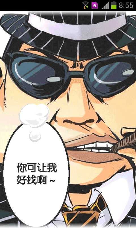 星星动漫app官方