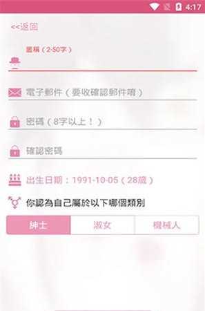 picacg哔咔官网版