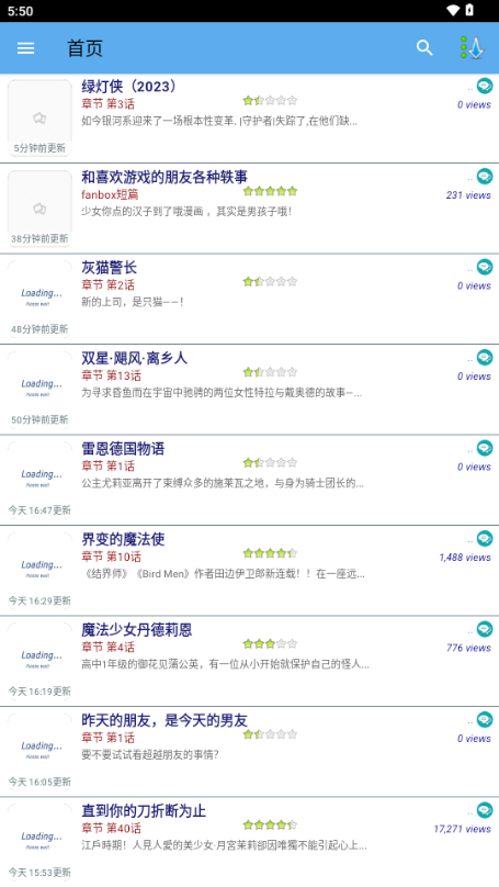 Manga World漫画去广告版