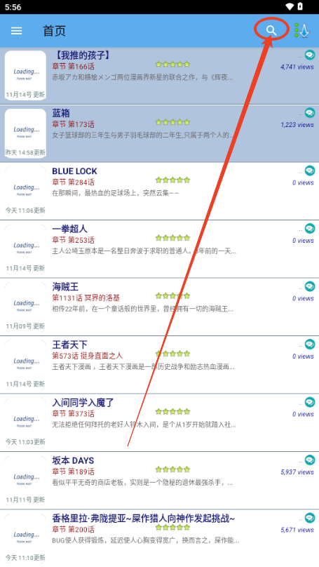 Manga World漫画去广告版