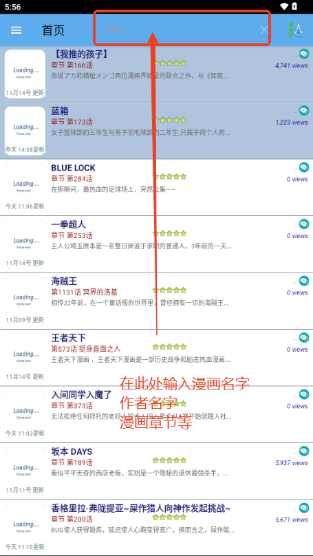 Manga World漫画去广告版