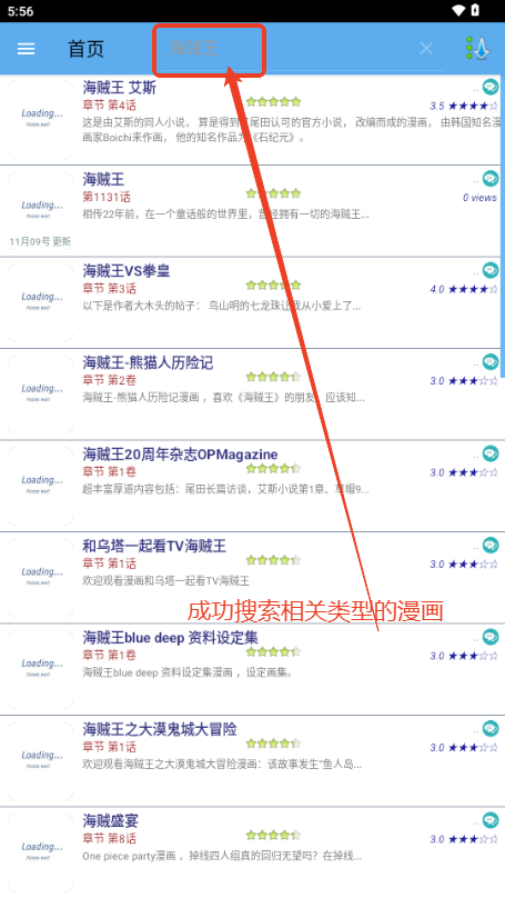 Manga World漫画去广告版