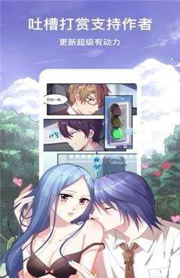 桃桃漫画安卓版app