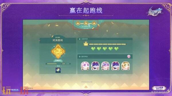 崩坏星穹铁道3.8与你同行的回忆新增成就达成攻略