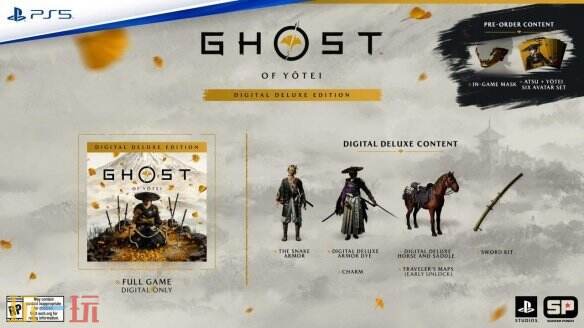 羊蹄山之魂各版本价格介绍