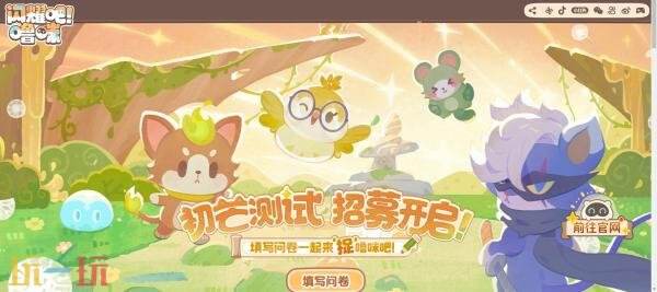 闪耀吧噜咪测试资格怎么获得 闪耀吧噜咪测试资格获取