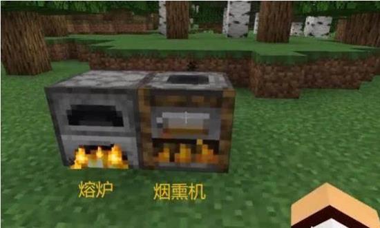 火堆烤肉示意图