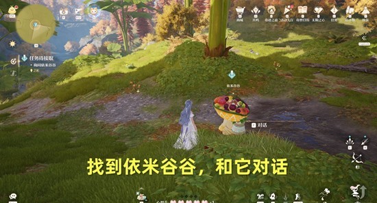 励多多位置与合成界面