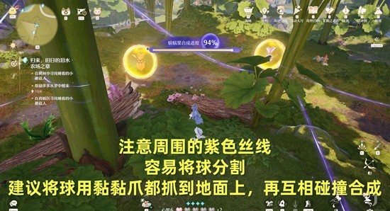 莉多多挑战场景