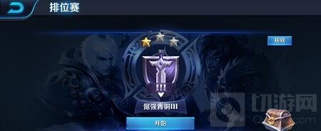 王者荣耀段位示意图