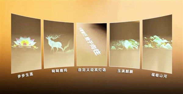 2026款传祺向往M8官图发布:双零重力座椅+智能迎宾投影