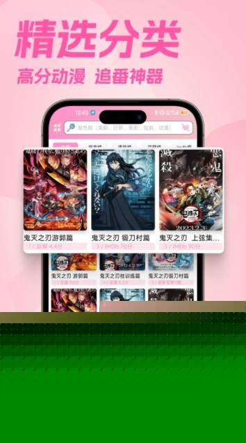 樱花漫画官网入口下载-樱花漫画官网官方入口直达