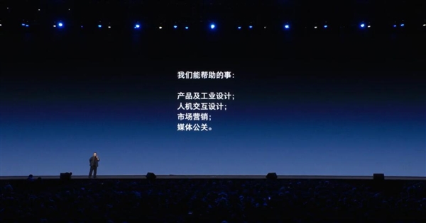 罗永浩科技春晚冲上热搜榜:迟到半小时 又重新定义7点