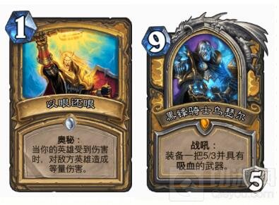 骑士奥秘冲突案例