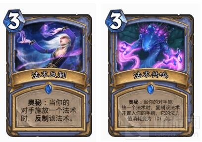 法术类奥秘交互图示