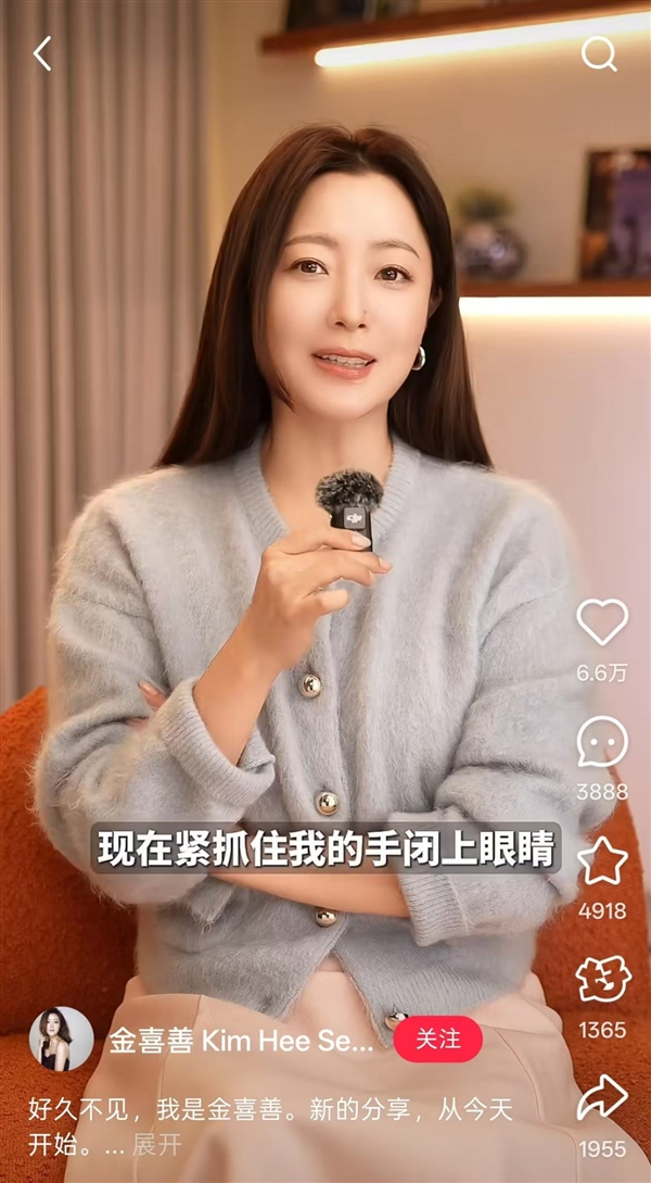 金喜善时隔20年再唱《神话》主题曲 网友:公主相貌一点没变