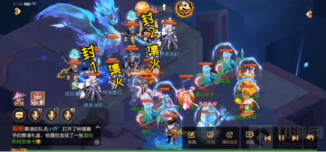 暗影龙孤僻战斗场景