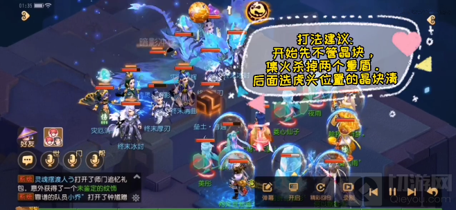 暗影龙孤僻阶段转换