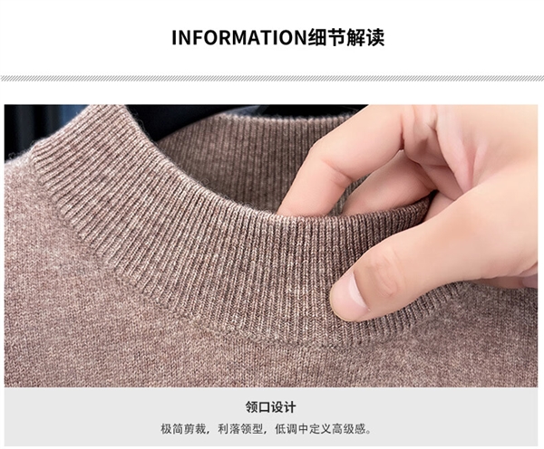 100%绵羊毛！罗蒙男士圆领羊毛衫89元探底