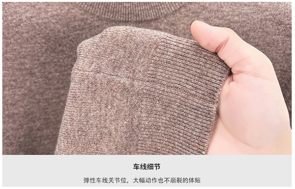 100%绵羊毛！罗蒙男士圆领羊毛衫89元探底