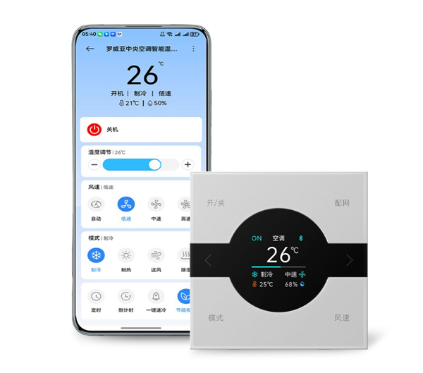 99元让老式中央空调接入米家！小米有品众筹中央空调智能温控器