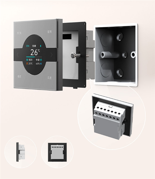 99元让老式中央空调接入米家！小米有品众筹中央空调智能温控器