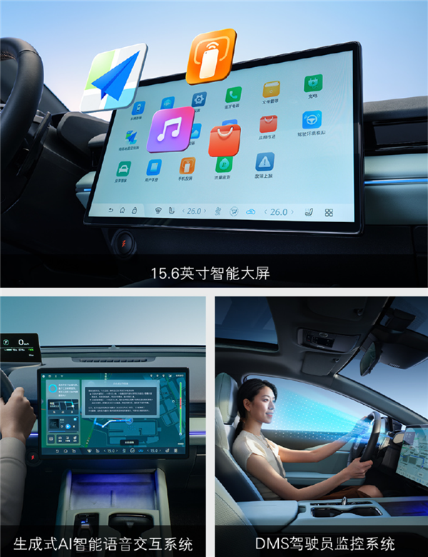 激光雷达、Momenta 5.0辅助驾驶上车！一汽丰田bZ3上市：9.38万起