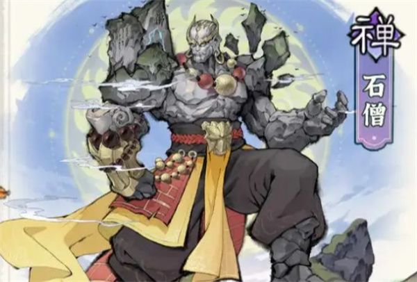 石僧四阶法宝锻造-祖师本命养成全攻略