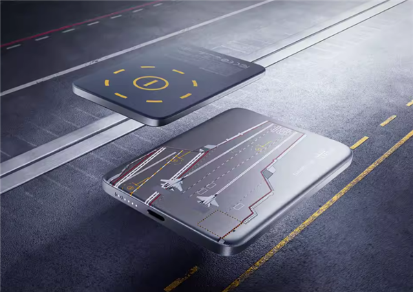 中国航母联名！闪极发布“电磁弹射”充电宝 199元起