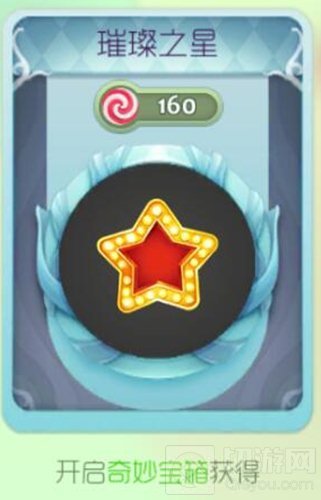 璀璨之星孢子外观展示