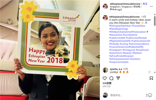 全世界喜迎2026年 但这个国家还停留在2018年!