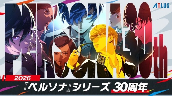 30周年纪念主视觉图