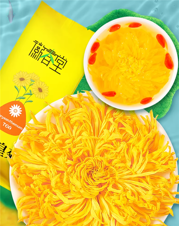 菊香浓郁回味甘甜：徽春堂金丝皇菊约50朵5.9元包邮