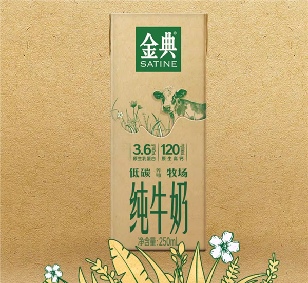 原生高钙：金典纯牛奶2.3元/盒百亿补贴（商超6元）